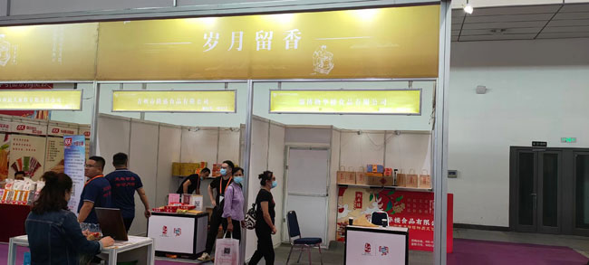 祝賀中華老字號（山東）博覽會于本月23~25日在濟南召開！