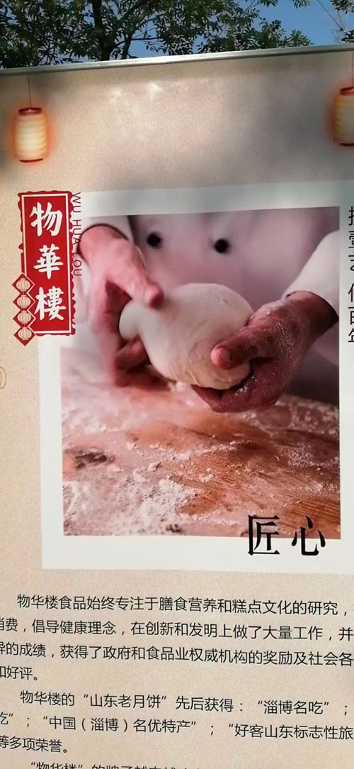 2020文化和自然遺產(chǎn)日主題一一非遺傳承，健康生活！